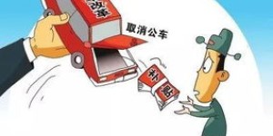 一年不工作，如何实现收入不断流？