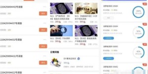 在贵阳，哪些副业最适合你轻松上手且收益可观？