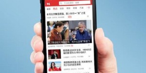 本地头条真的能带来收入吗？如何利用它赚钱？