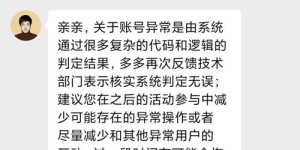 为什么在拼多多别人助力时我却看不到任何信息？
