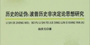 柏拉图的三等论究竟是什么？它如何体现决定论思想？