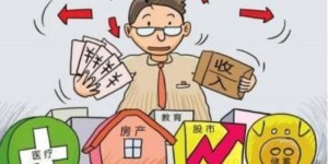 在家无业如何找到高收入副业？