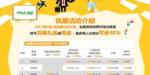 拍多多助力现金活动最新进展如何？快来了解详情！