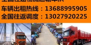 如今小板车生意还能否盈利？市场现状如何？