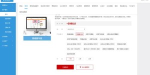 想要开发自助小程序，哪个网站是最佳选择？