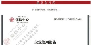 如何通过自助业务中心官网进行查询？攻略在此！