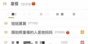 与孩子相关的行业，哪些更易实现高收入？