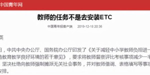 在职教师能否合法开展线上副业？政策与实操解析