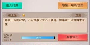 哪个副业领域最具潜力？新手入门必看的选择指南