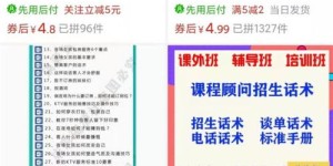 如何通过创作小说实现副业兼职收入？