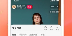 淘宝收藏自助下单平台哪家好？如何选择最佳自助购物体验？
