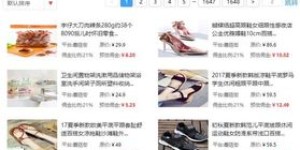 三渡头条直播真的能赚钱吗？新手如何通过直播变现？