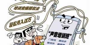 写小说真的能赚钱吗？为何说它不靠谱？