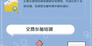 如何在嘟嘟城找到靠谱的兼职机会？