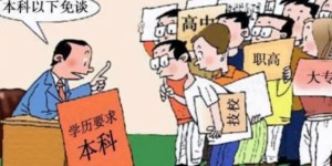 为什么说挣钱比旅游更重要？你真的了解其中的原因吗？