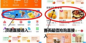 哪个平台的自助餐优惠最划算？比较指南来袭！