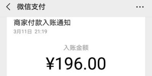 如何在上班之余成功开展销售副业？