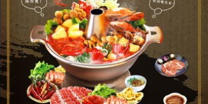 想要品尝腾冲美食？自助火锅团购平台哪家强？