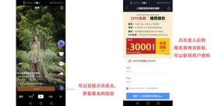 如何在抖音口播中找到赚钱的分享平台？你真的了解吗？