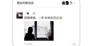 如何在抢货平台上开启副业赚钱？你真的了解吗？