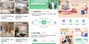 哪家百大团购自助平台官网更具优势？精选优惠一网打尽！