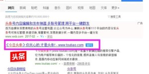 在电脑上浏览头条新闻真的能实现赚钱吗？