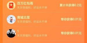 如何在拼多多充值助力达到100元效果？