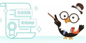 五一假期如何高效寻找兼职女性岗位？