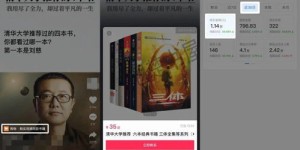 男生如何通过副业视频实现月入过万？