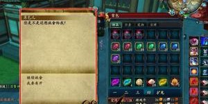QQ仙侠传真的能带来经济收益吗？玩家赚钱攻略探讨