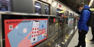 如何在地铁中投放广告实现盈利？