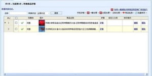 淘宝代销数据包高效获取技巧与详细下载步骤探讨