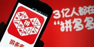 如何在拼多多扫码助力商家，提升销量有妙招吗？