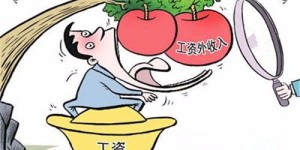人在外地出差，如何巧妙实现额外收入？