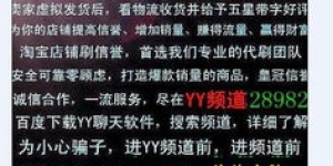 佛山哪里有靠谱的兼职囡囡招聘信息？