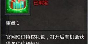 传奇永恒归真版能否带来稳定收益？玩家真实体验分享