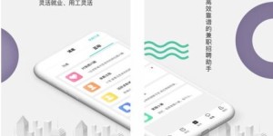 如何高效招募学生兼职？招学生兼职服务有哪些实用技巧？