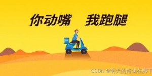 小羊适合做哪些副业？轻松赚钱的副业推荐了解一下！