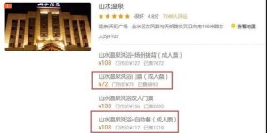 汉中市的自助团购网站地址哪里找？一站式指南带你探索最佳团购选项！