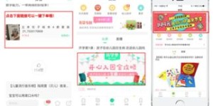 智慧树如何实现自助下单？探索全新平台功能与优势