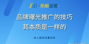 回乡搞网络推广，真能赚到钱吗？可行性分析