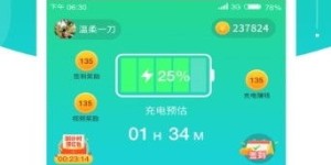 超级网赚金币真的存在吗？这款超级赚钱app值得下载吗？