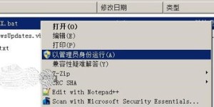 自助经办平台究竟是一款什么样的软件，它如何助力用户高效操作？