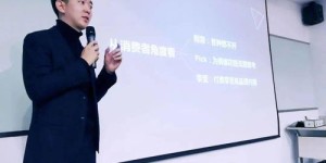 刘盼导师如何教你通过微商副业实现财富增长？