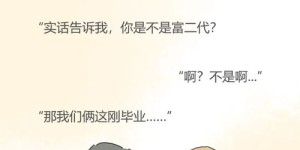 如何通过绘画副业接稿实现原创变现？