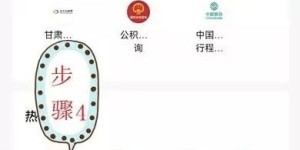 甘肃农信的自助服务平台究竟有哪些功能与服务？