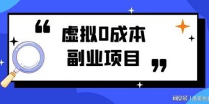 哪个副业赚钱项目最实用？新手如何选择高效副业？