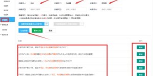 如何利用声音开启副业赚钱之路？你也能做到吗？