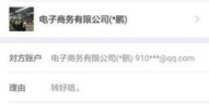 淘宝兼职真的需要交押金吗？安全靠谱吗？