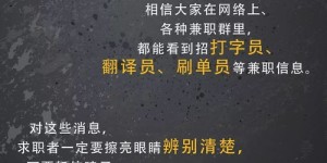大学生如何制定高效兼职计划？实用指南助你平衡学业与收入